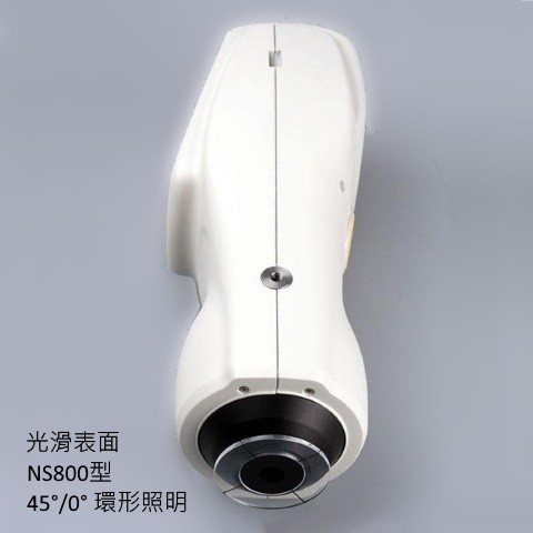 NS800 環形光源分光測色儀